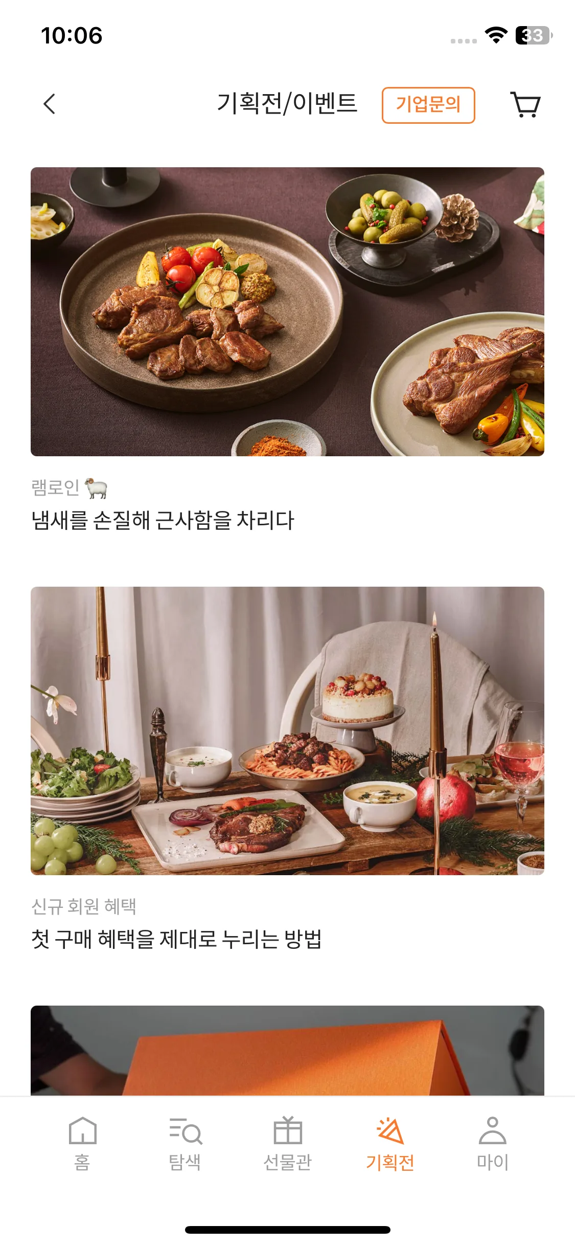 Test Image 14
